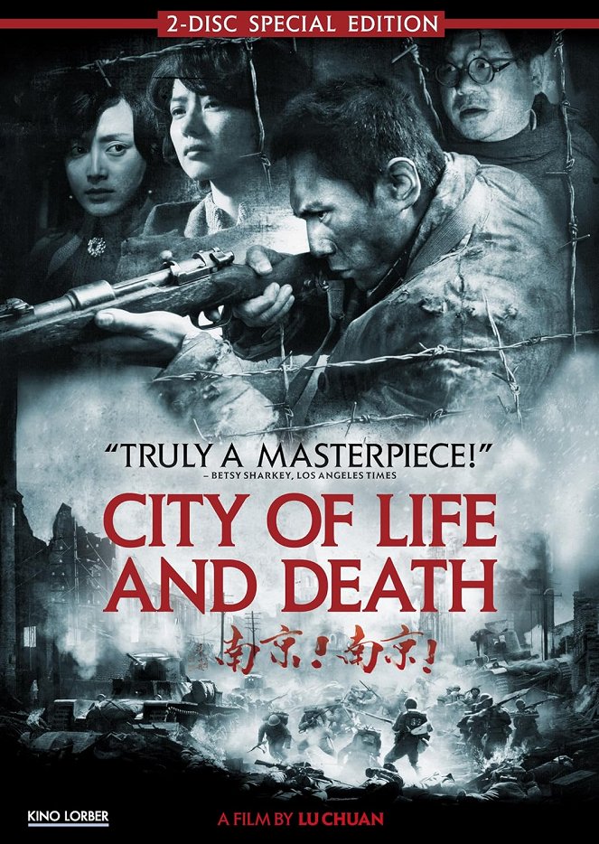 City of Life and Death - Posters