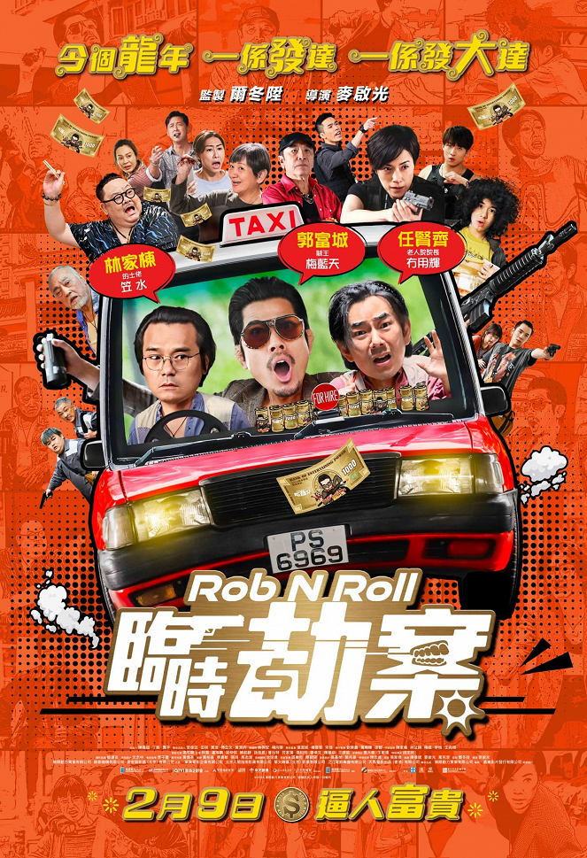 Rob & Roll (2024) | Galerie - Plakáty | ČSFD.cz