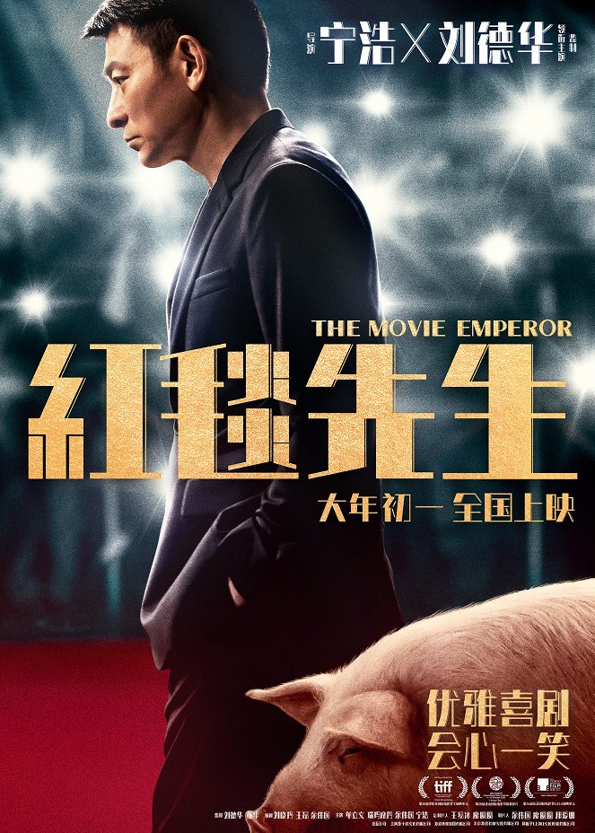 The Movie Emperor - Posters