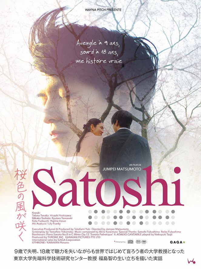 Satoshi - Affiches