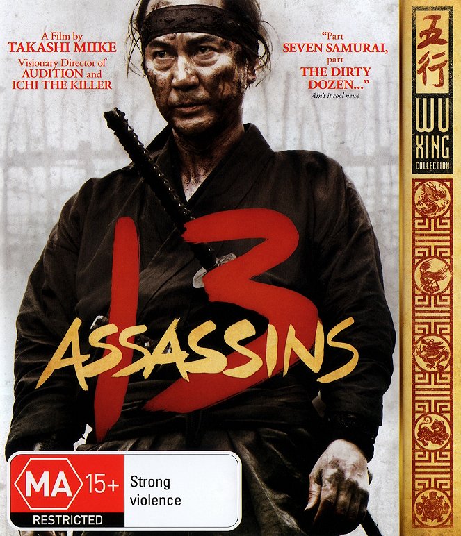 13 Assassins - Posters