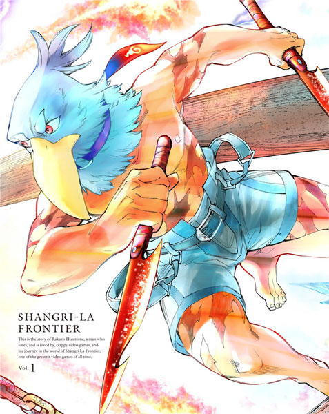 Shangri-La Frontier: Kusogee Hunter, Kamige ni Idoman to Su - Season 1 - Carteles