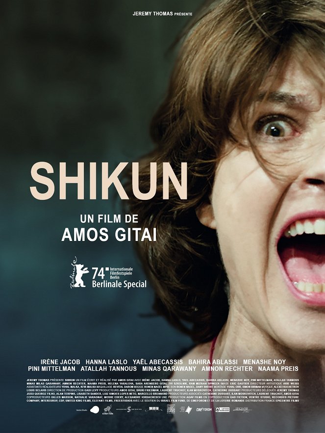 Shikun - Plakáty