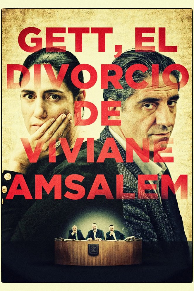 Gett: El divorcio de Viviane Amsalem - Carteles