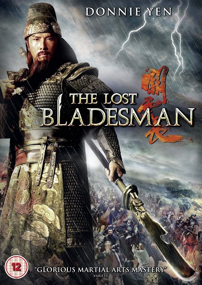 The Lost Bladesman - Posters