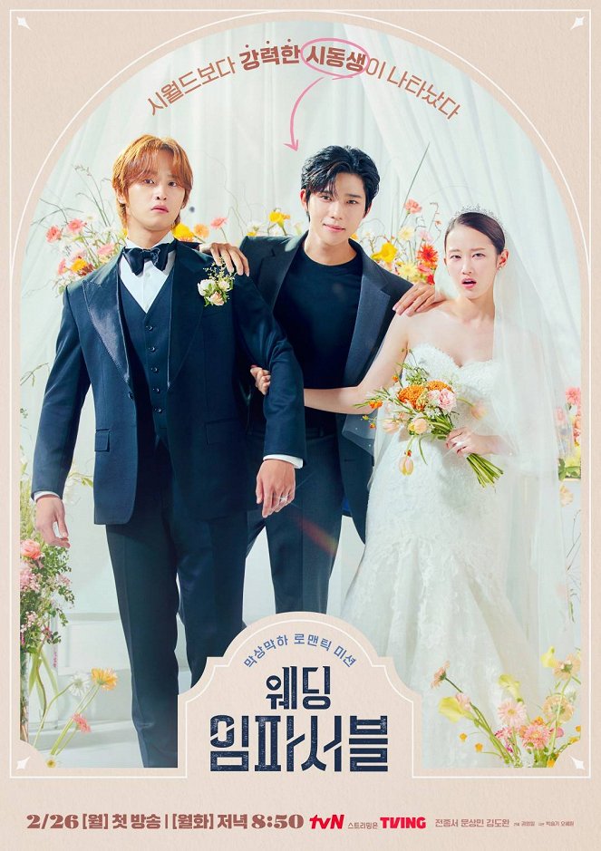 Wedding Impossible - Posters