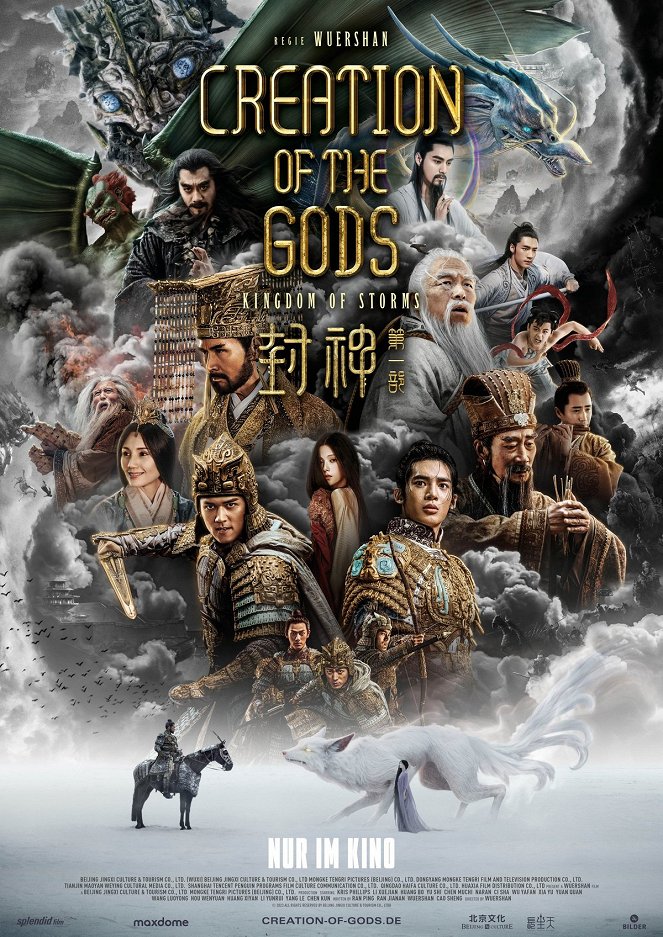 Creation of The Gods I: Kingdom of Storms - Plakate