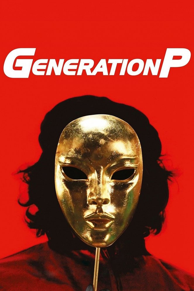 Generation P - Plakaty