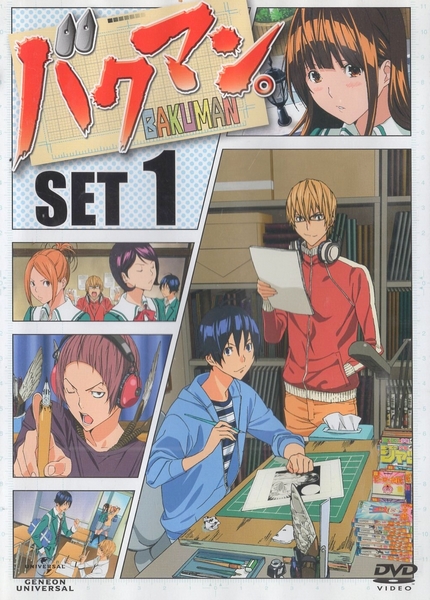 Bakuman. - Season 1 - Posters