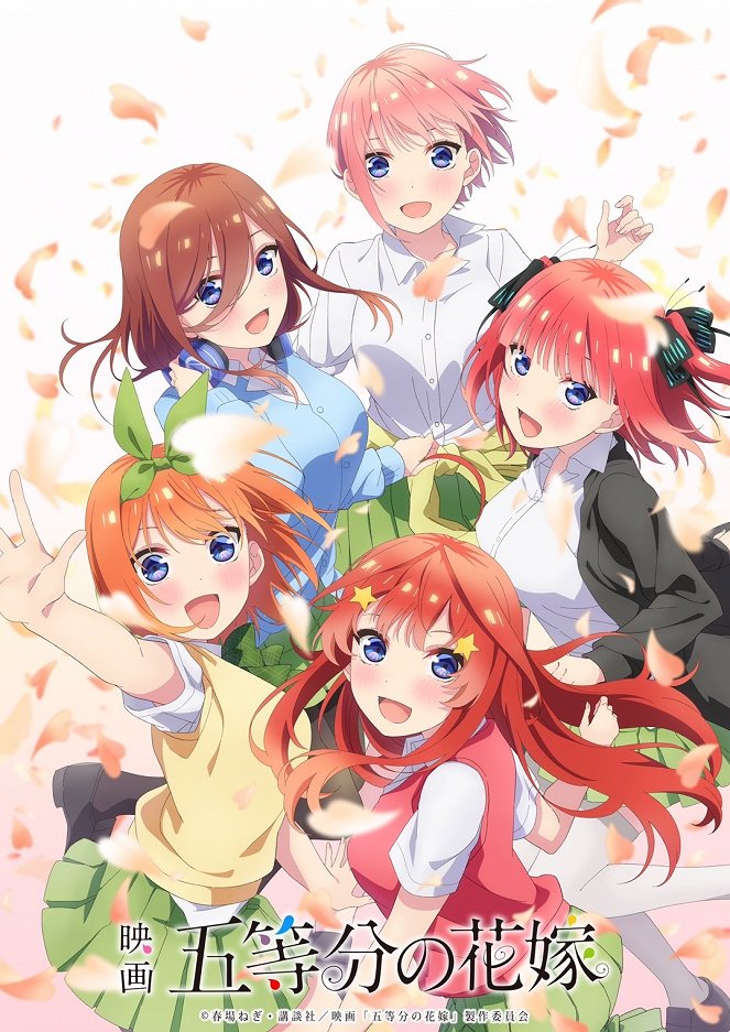 The Quintessential Quintuplets Movie - Plakate