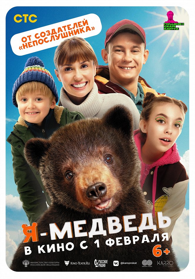 Ja - medveď - Plakaty