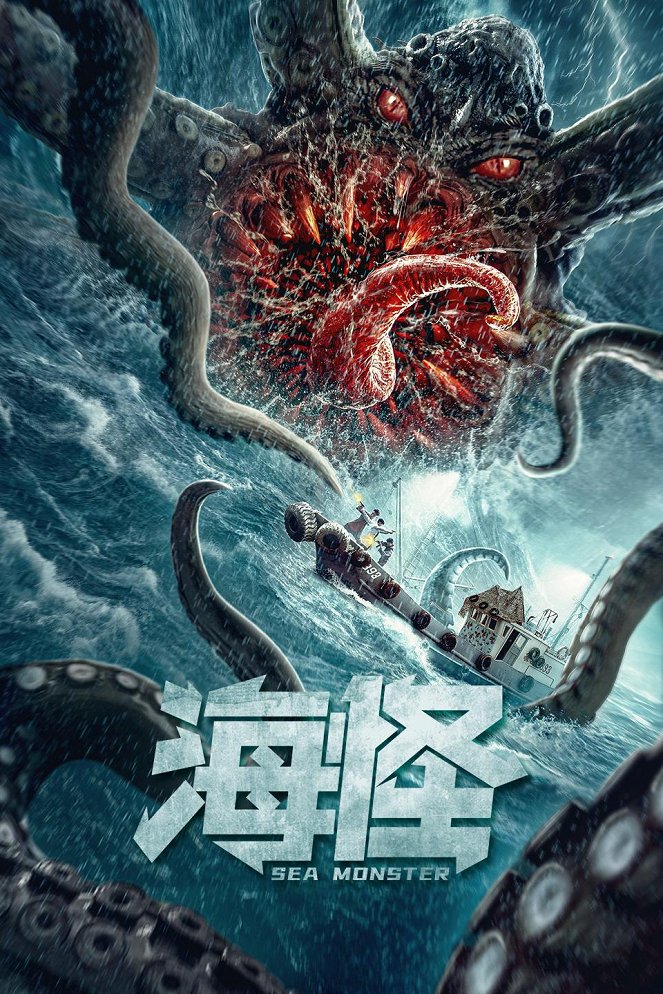 Sea Monster - Affiches