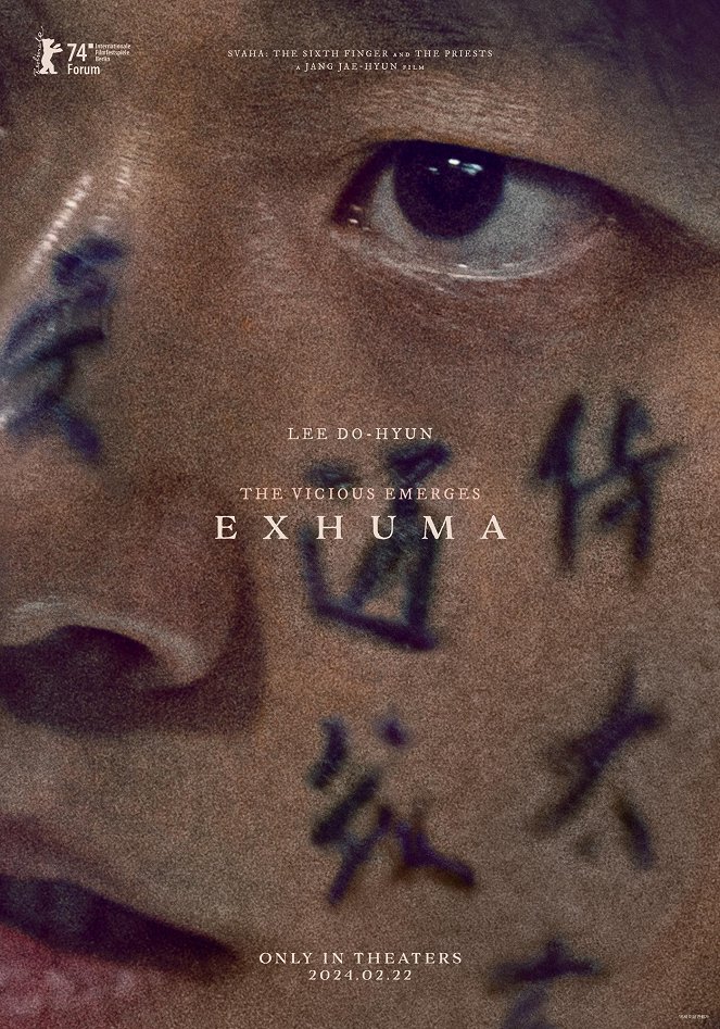 Exhuma - Plakáty