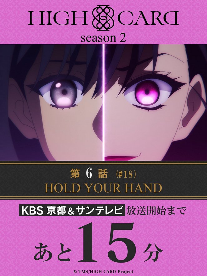 High Card - Season 2 - High Card - Hold Your Hand - Posters