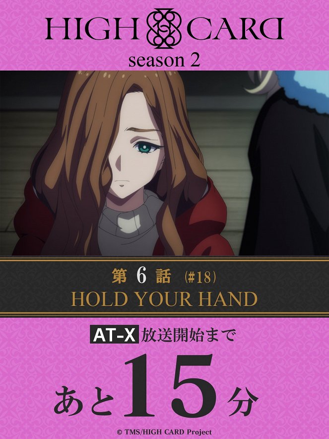 High Card - Hold Your Hand - Affiches