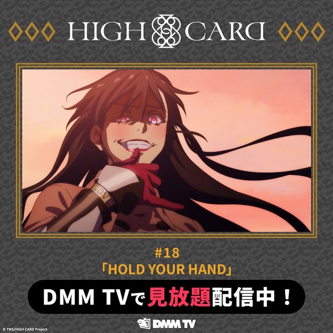 High Card - Hold Your Hand - Carteles