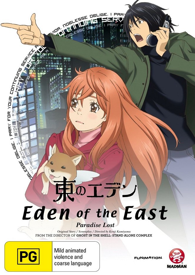 Eden of the East the Movie II: Paradise Lost - Posters