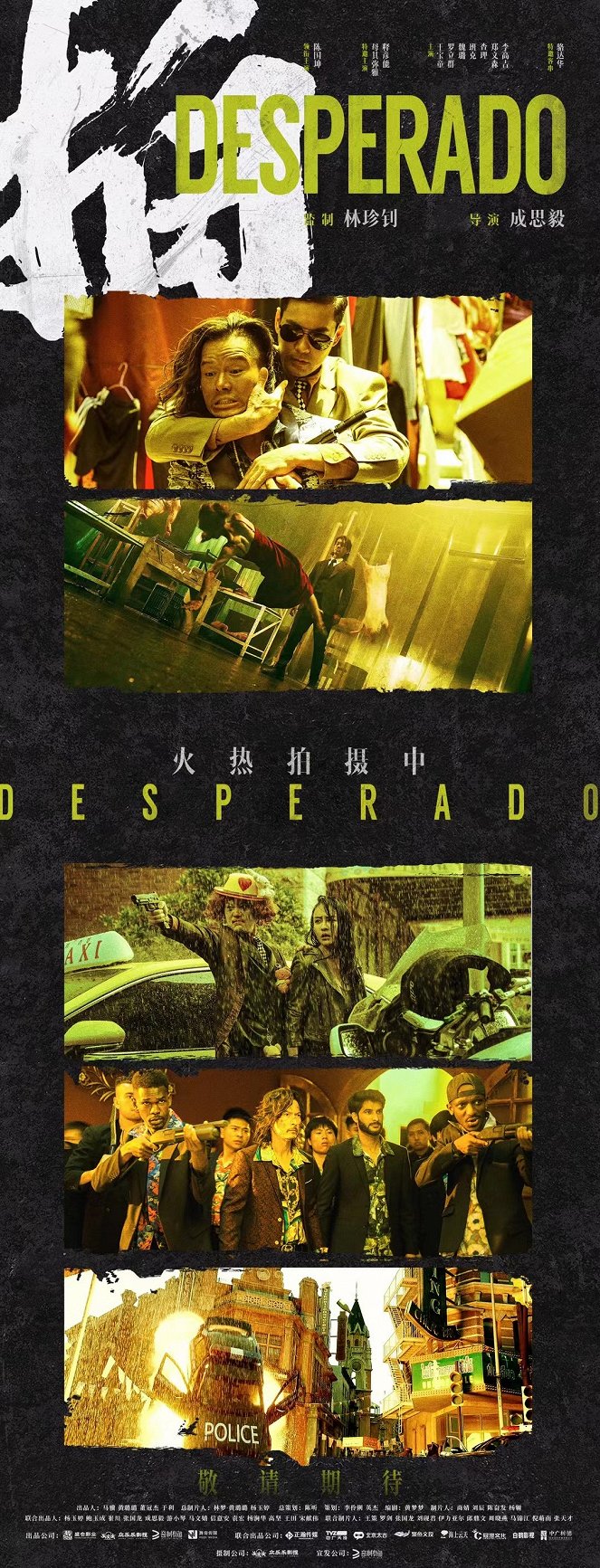 Desperado - Plakate