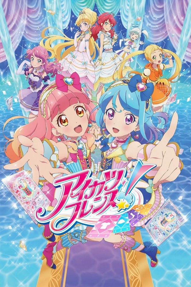 Aikatsu Friends! - Aikatsu Friends! - Season 1 - Posters