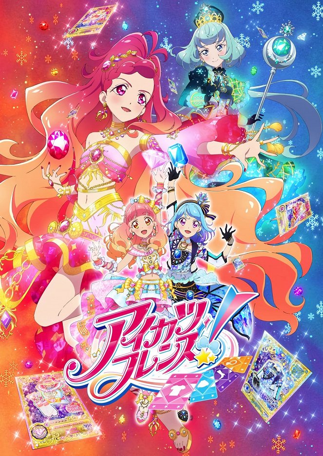 Aikatsu Friends! - Aikatsu Friends! - Shining Jewel - Posters