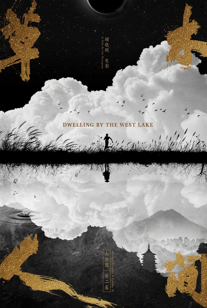 Dwelling by the West Lake - Affiches