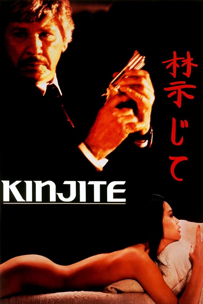 Kinjite: prohibido en occidente - Carteles