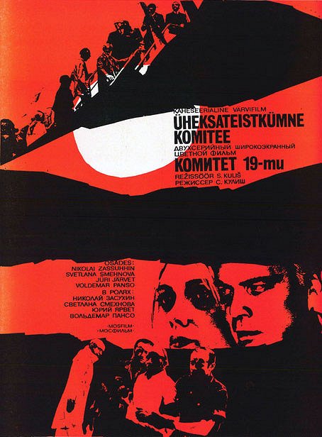 The Committee of 19 - Posters