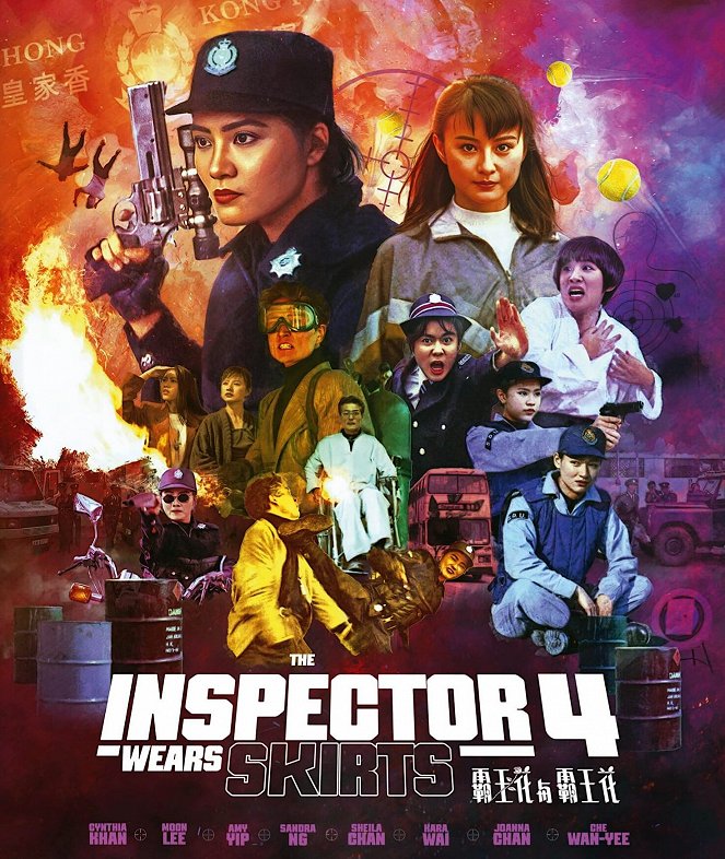 The Inspector Wears Skirts IV - Posters