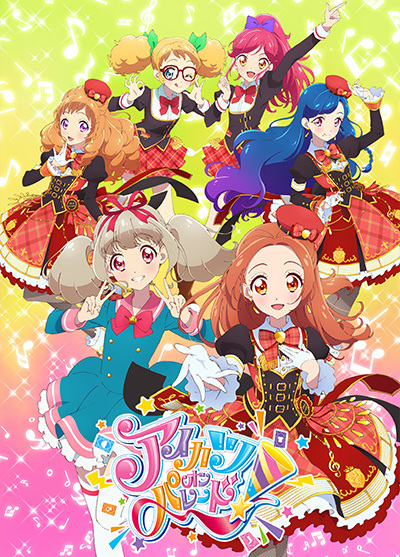 Aikatsu on Parade! Dream Story - Plakáty