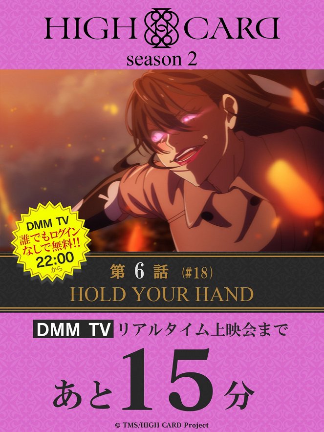 High Card - Season 2 - High Card - Hold Your Hand - Posters