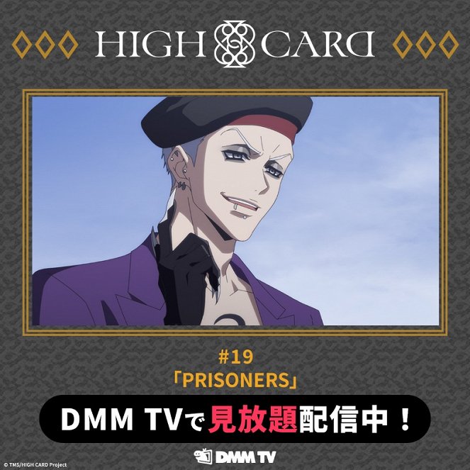 High Card - Season 2 - High Card - Prisoners - Posters