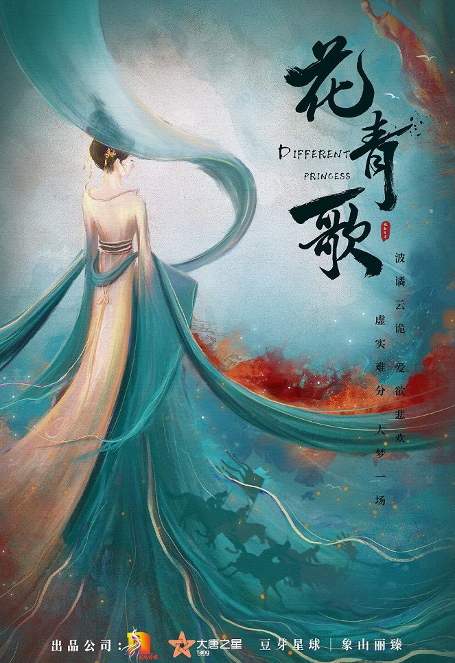 Different Princess - Plakate