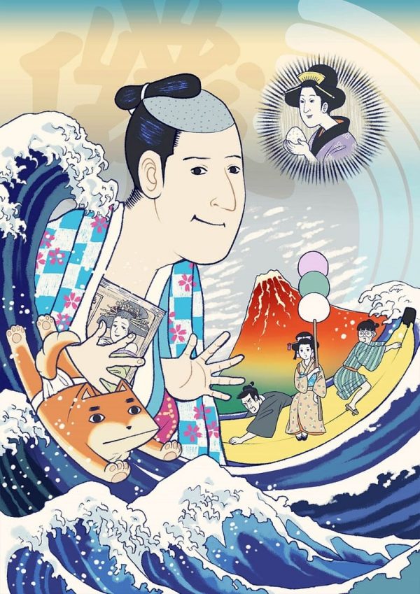 Isobe Isobé monogatari: Ukijo wa curai jo - Plakátok