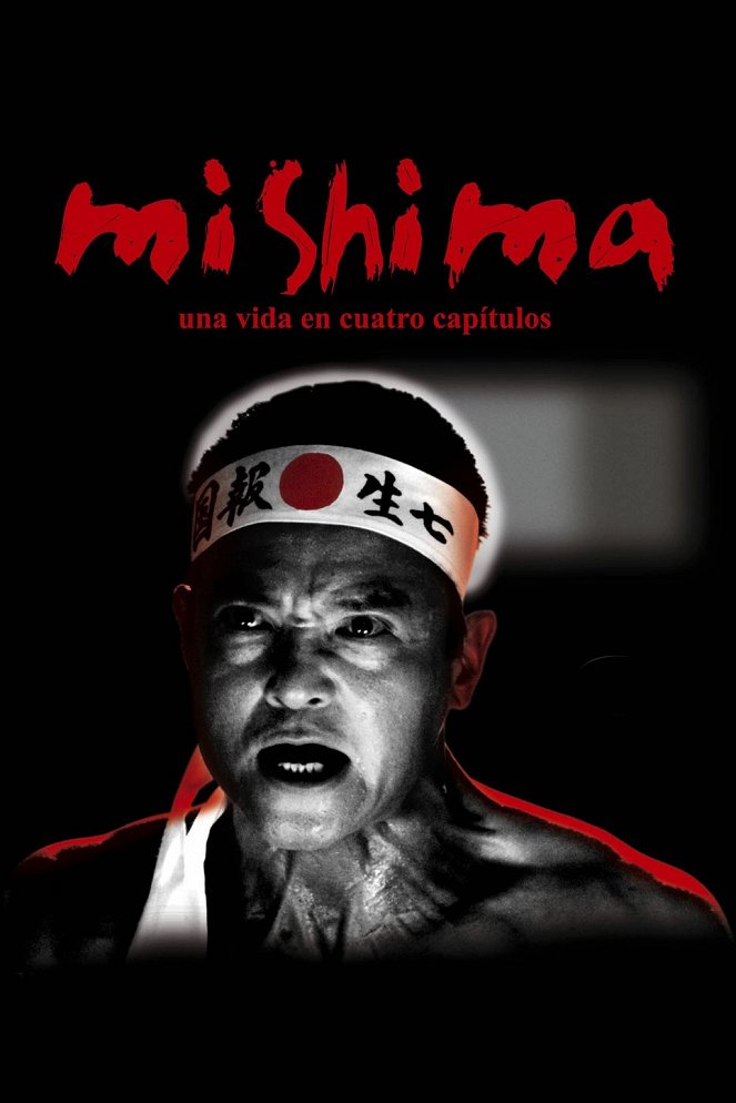 Mishima: Una vida en cuatro capítulos - Carteles