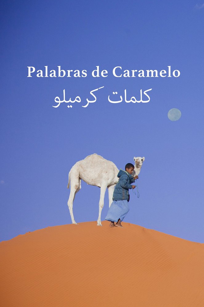 Palabras de Caramelo - Plakáty