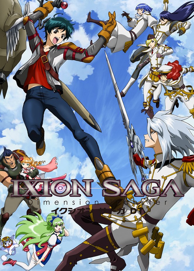 Ixion Saga: Dimension Transfer - Julisteet