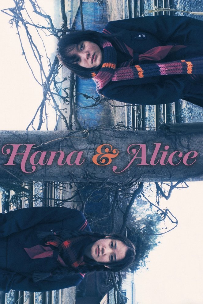 Hana y Alice - Carteles