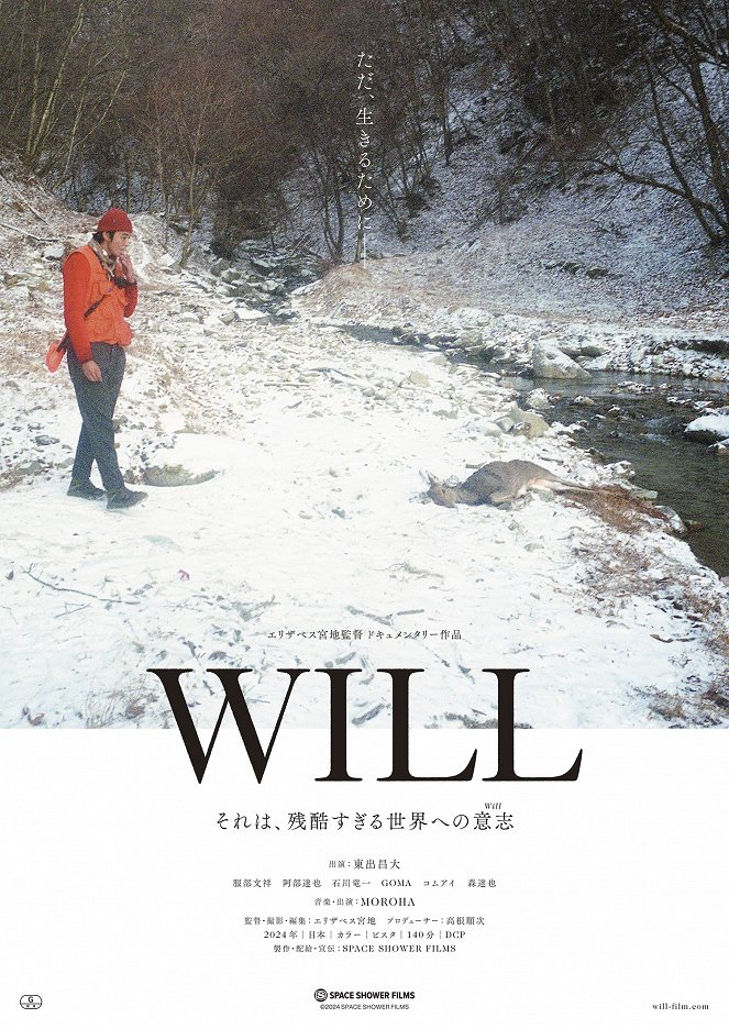 Will - Affiches
