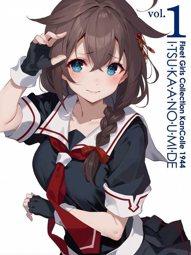 Kantai Collection: KanColle - Icuka ano umi de - Plakátok