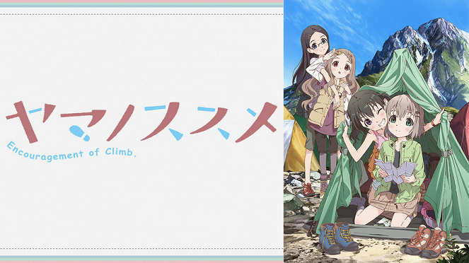 Jama no susume - Season 1 - Plakate