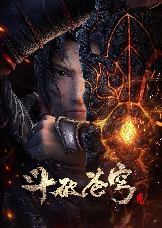 Dou po cang qiong - Posters