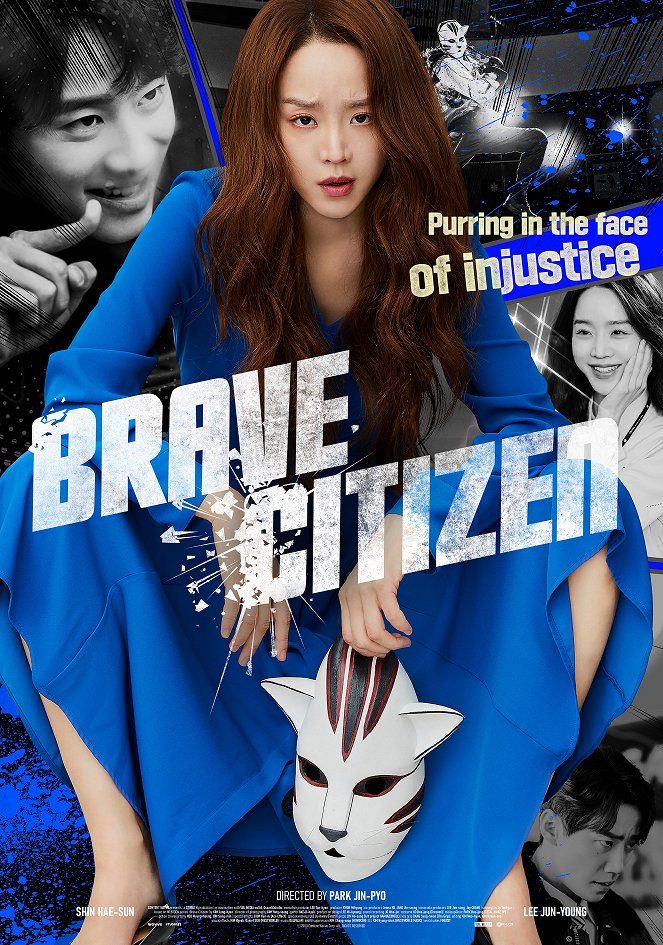 Brave Citizen - Plakate