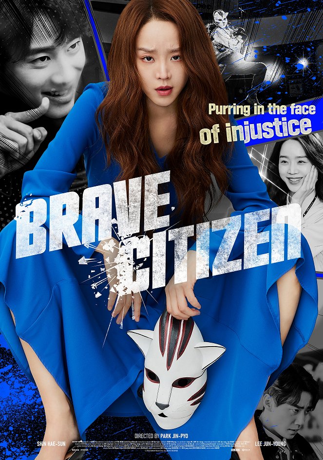 Brave Citizen - Plakaty