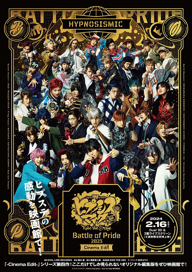 Hypnosis Mic: Division Rap Battle - Rule the Stage - Battle of Pride 2023 Cinema Edit - Posters