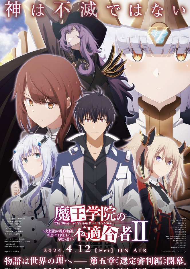 The Misfit of Demon King Academy - The Misfit of Demon King Academy - Season 2 - Posters