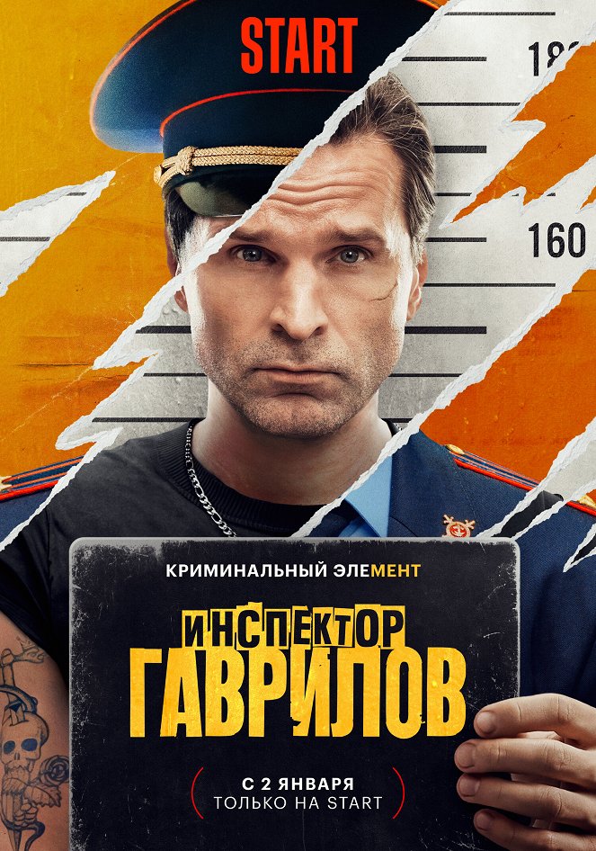 Inspektor Gavrilov - Carteles