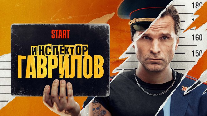 Inspektor Gavrilov - Plakátok