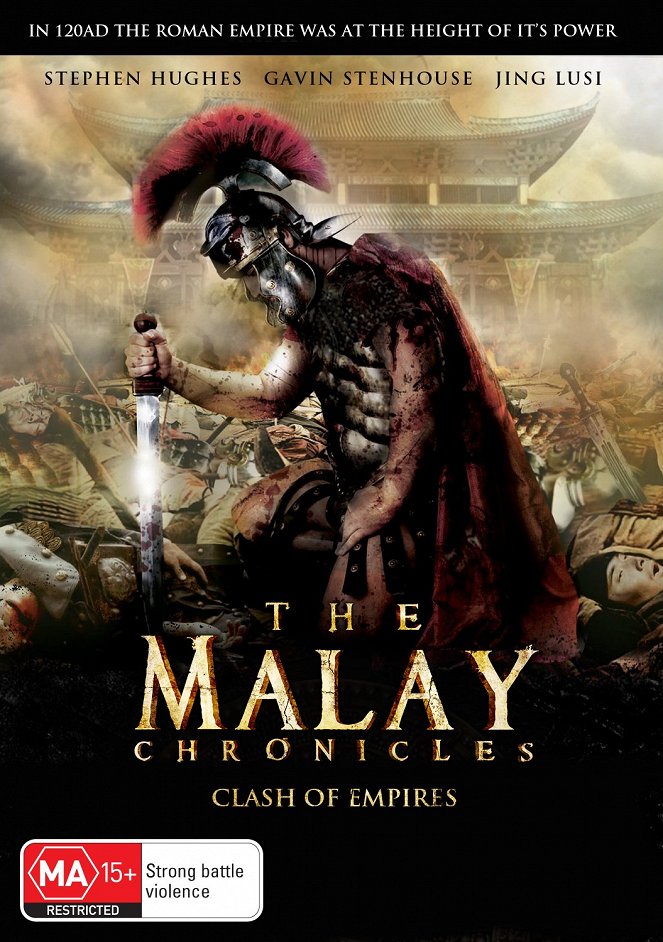 The Malay Chronicles: Bloodlines - Posters