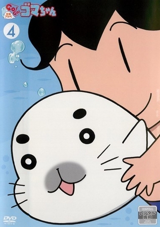 Shonen Ashibe Go! Go! Goma-chan - Shonen Ashibe Go! Go! Goma-chan - Season 1 - Posters