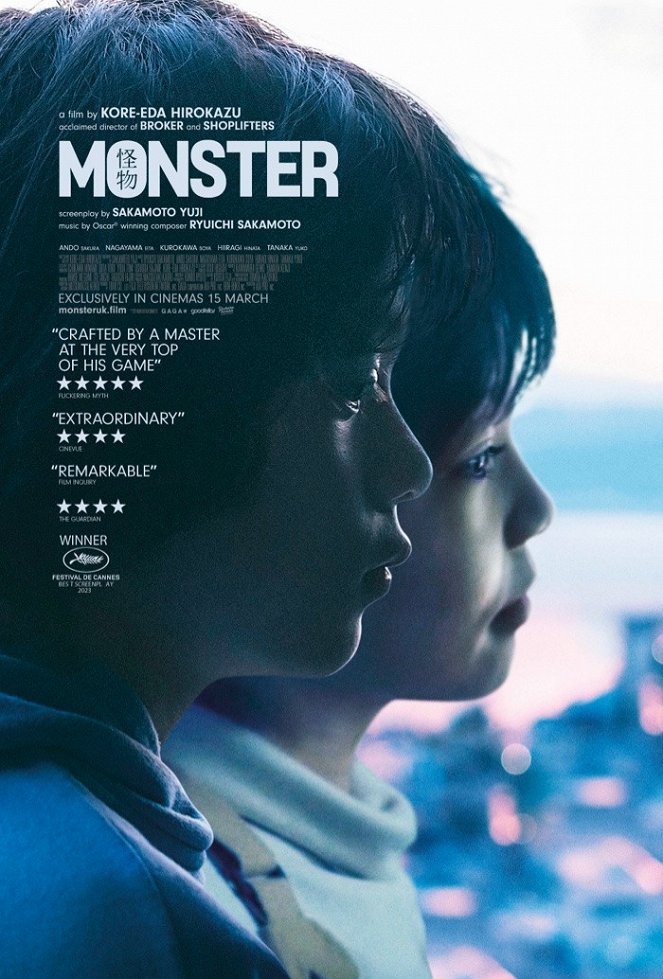 Monster - Posters